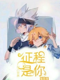 孙倩高义美红