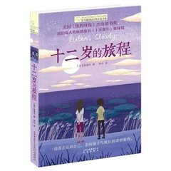 男生和女生拔萝卜网战