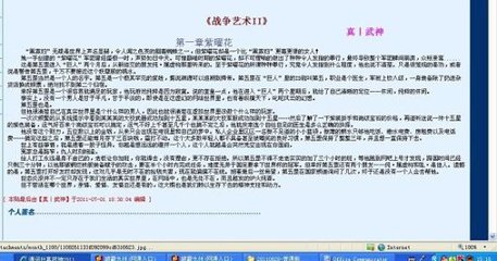 yw527777牢记永不失联