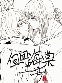 深入了解 男生和女生拔萝卜第一视角